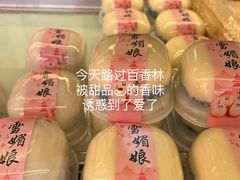 -包满意面包糕点(东坝店)