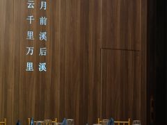 -钟菜·粤菜点心·宴请(海上世界·汇港二期店)