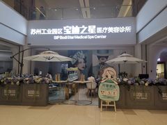 -苏州现代传媒广场商业