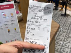 -霸王茶姬(建邺万达广场店)