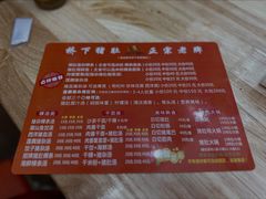 -老字號·桥下猪肚(龙眼南路店)