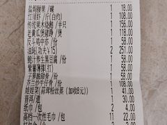 -味可道·黄圃人家园林酒家(兆丰店)