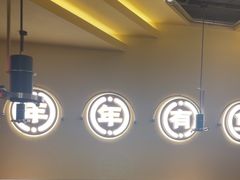 -师烤·豆花烤鱼(广州荔湾扬韬广场店)