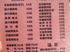 -雄伟美食(高沙中街店)