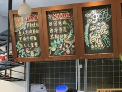 -冲浪熊西餐厅(南戴河店)