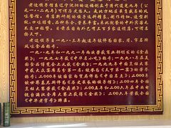 -老边饺子馆(东单店)