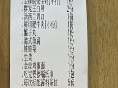 -吉品莞家·鲍鱼鸡煲(东莞店)