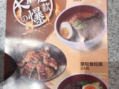 -争鲜回转寿司(南开大悦城店)