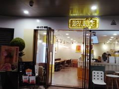 门面-茶桔便(爱琴海店)