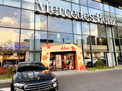 -浙江星杭奔驰4S店(海创园店)