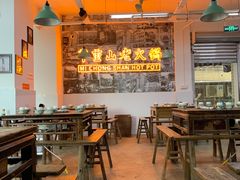 -芈重山老火锅(洪崖洞店)