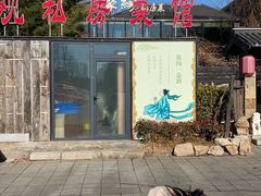 -聚缘堂·海鲜私房菜(松岭路店)