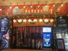 门面-平成屋·午肴夜酒(四川北路店)