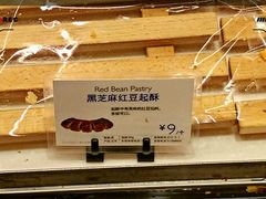 -巴黎贝甜(右安门店)