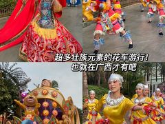 -南宁方特东盟神画