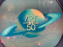 -海神诺富特大酒店-旋宫50旋转餐厅