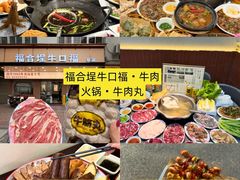 -黄记饮食店·潮汕家常菜(丹霞庄中区店)