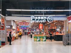 -永辉超市(鲁谷店)