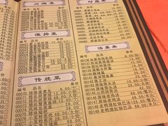 -耿福兴(凤凰美食街店)