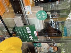 -六贤记(杭州龙湖滨江天街店)