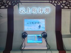 -中国昆曲博物馆