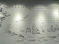 -耙豌豆重庆小面