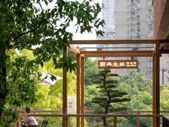 -瑞虹新天地月亮湾
