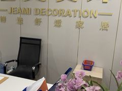 -吉美装饰•方信空间(莘庄店)