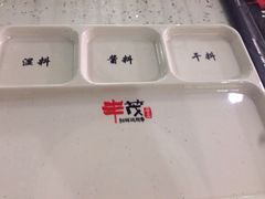 丰茂串城(长春店)-丰茂烤串(建设街店)