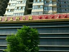 门面-重庆大队长火锅(凤城八路店)