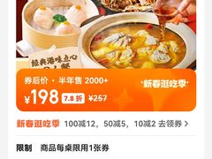 -避风塘·金牌店·夜宵(金玉兰店)