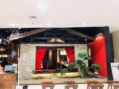-辛香汇·锦里丨现炒川菜(和信宝龙店)