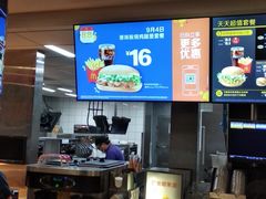 -麦当劳(四川北路店)