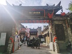 -韩城古城美食街
