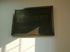 -白记饺子馆多伦道店