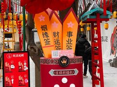 -江心屿景区