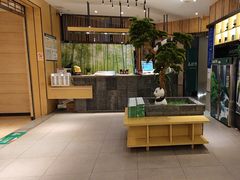 -蓉府金足印象(清江西路店)