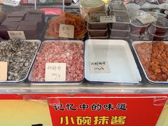 -戴记糖坊(西马路店)