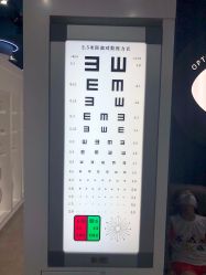 -唯儿诺儿童医院·儿科·眼科(新天地店)