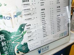 -茶百道(太平门直街店)