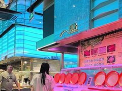 -奢谷·海鲜自助(南海万科店)