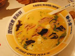 -粉小主·贵州酸汤牛肉粉(南京仙林金鹰店)