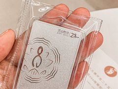 -灵山胜境