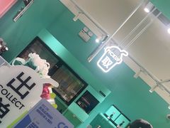-gleeglee乐溢亦茶(合生汇店)