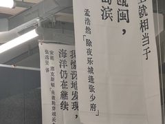-WOKKA by艮上(中海环宇荟店)