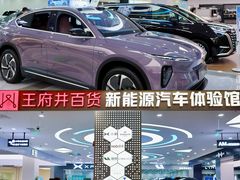 -王府井百货熙地港店