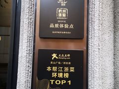 -猫的天空之城概念书店(杭州南宋御街店)