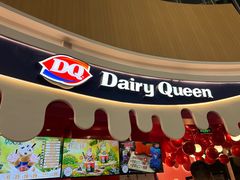 -DQ·蛋糕·冰淇淋(阜盛道店)