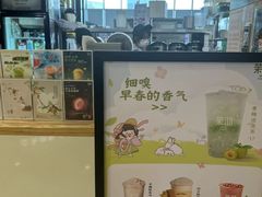 -茉沏(石路天虹店)