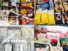 -Olé精品超市(广州太古汇店)